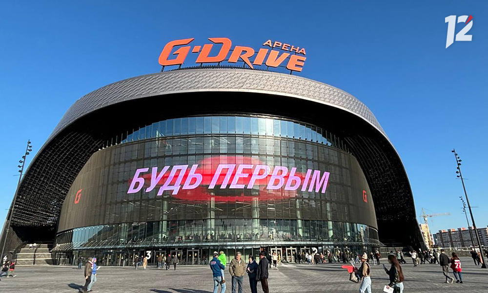 Президент Федерации хоккея России Третьяк оценил «G-Drive Арену» в Омске