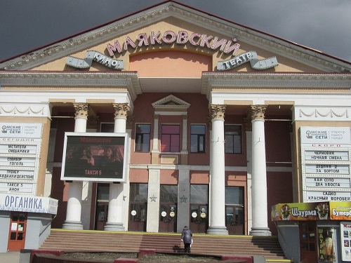 В Омске КДЦ "Маяковский" судился со зрительницей и проиграл