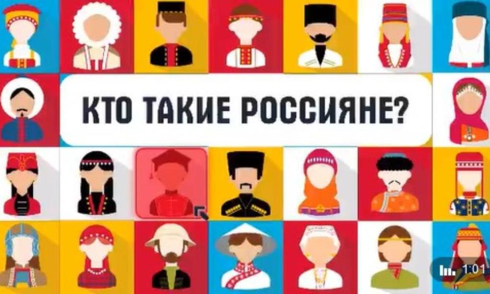 Омичи могут познакомиться с культурой народов России во втором сезоне проекта «Национальность.ру»