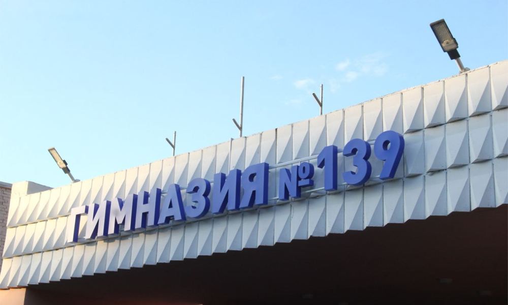 Сергей Шелест рассказал о подарке Почётного консула Республики Кыргызстан к юбилею омской гимназии № 139