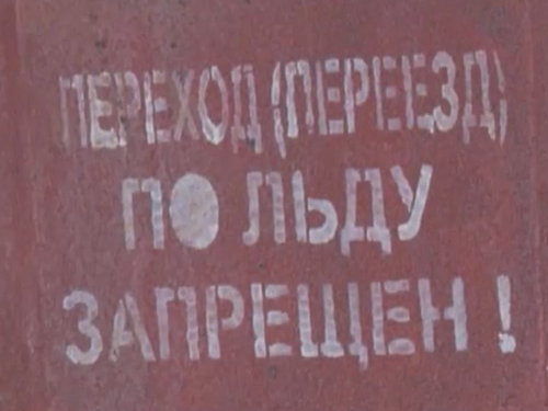 В Омске спасатели начали рейды по наиболее опасным местам берега