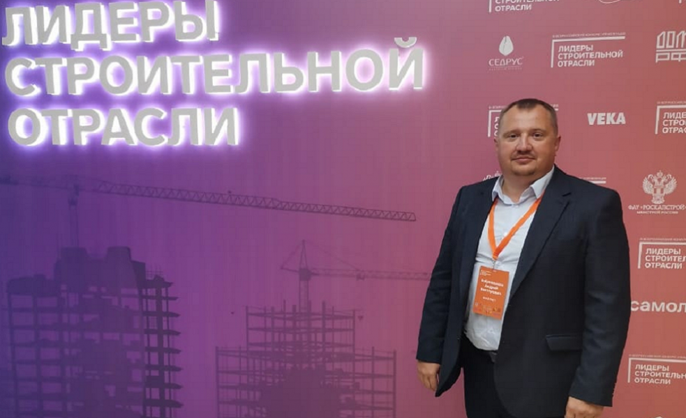 Бюджетное учреждение «Омскоблстройзаказчик» получило нового директора