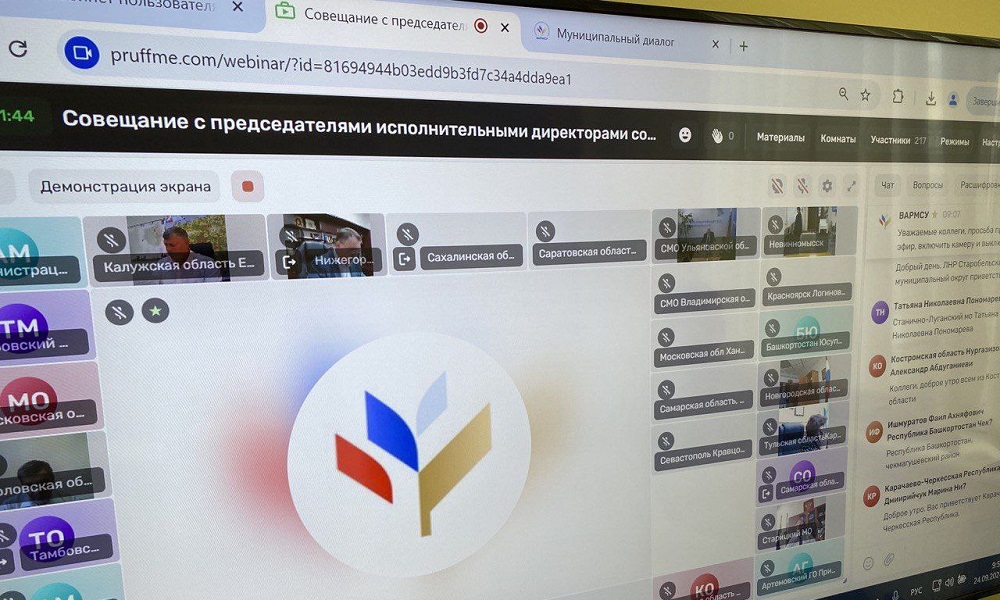 Ассоциация МСУ запускает обсуждение нового закона о местном самоуправлении