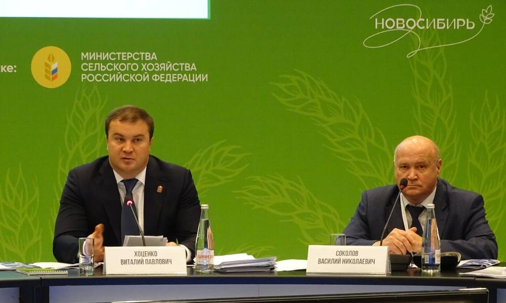 Виталий Хоценко обсудил с коллегами из Новосибирска вопросы сельского хозяйства