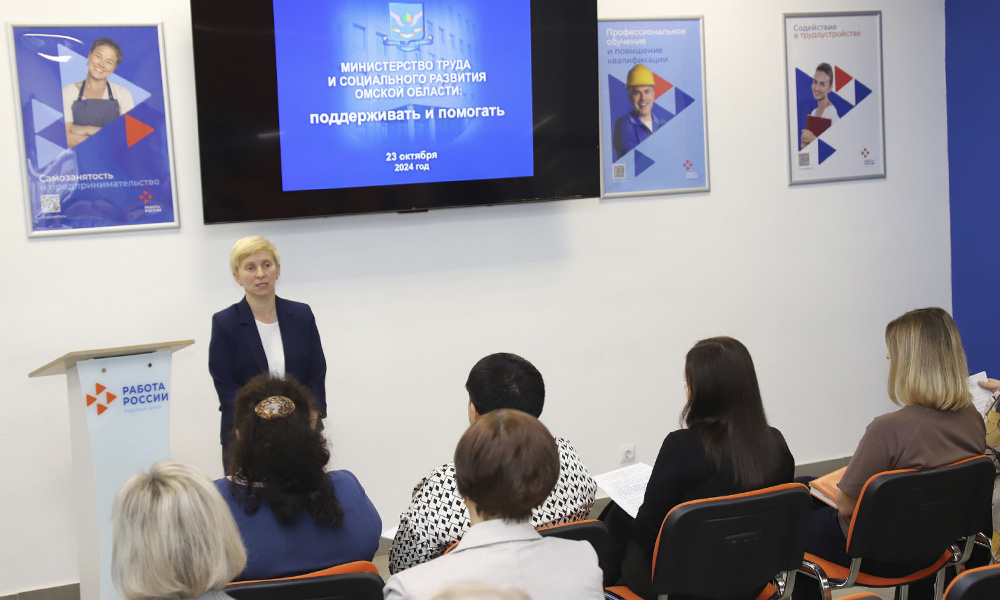 В региональном минтруда обсудили вопросы социальной помощи бойцам СВО и членам их семей 