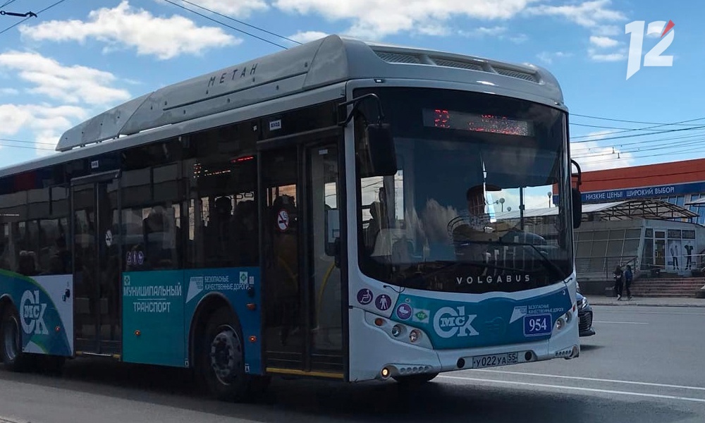 Схема движения нескольких автобусов в центе Омска изменилась на шесть дней [СХЕМА]