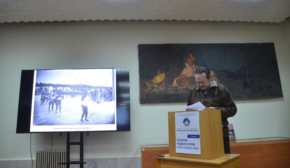 Белогвардейцы в омских вузах и один загадочный конькобежец: о чём рассказали на III Дравертовских чтениях