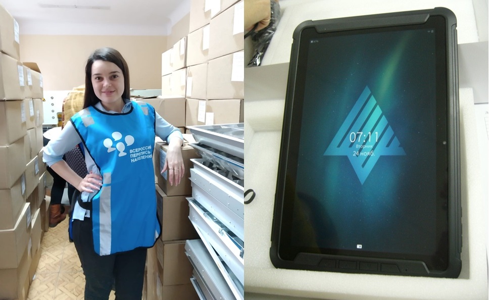 Правительство РФ перенесло Всероссийскую перепись населения на сентябрь 2021 года