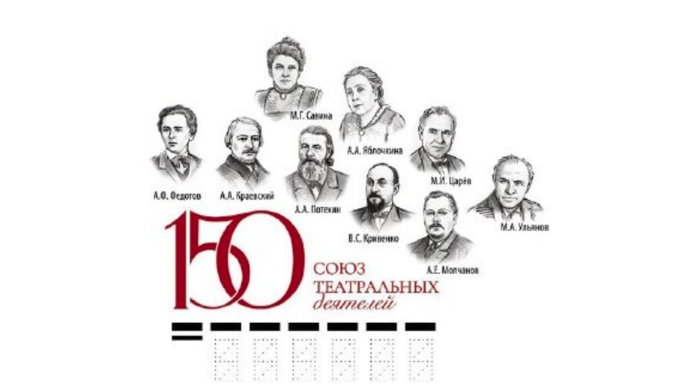 На почтовых конвертах теперь можно увидеть портреты Михаила Ульянова и других театральных деятелей