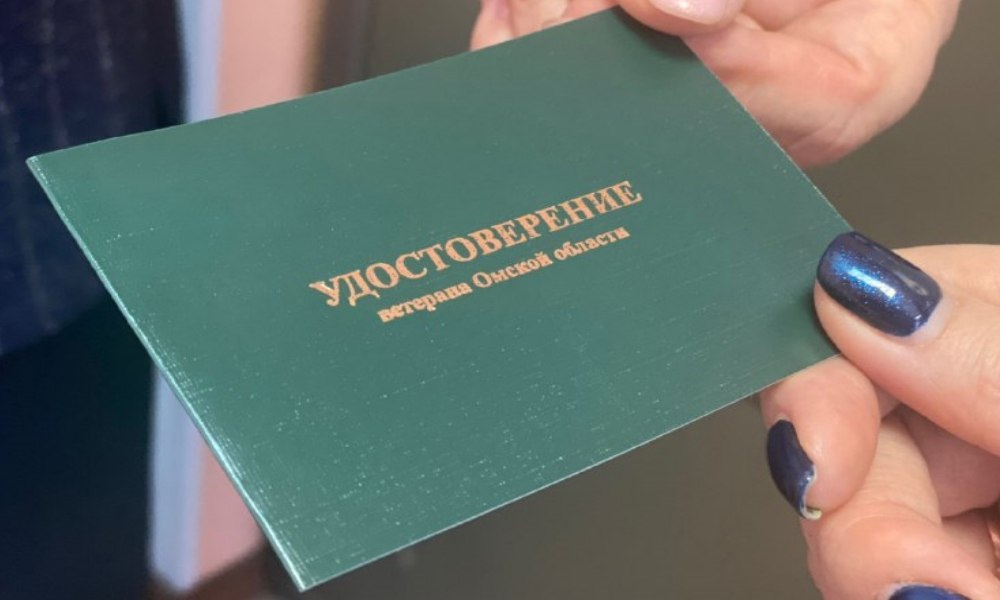 Ветераны Омской области получают ежемесячные денежные выплаты