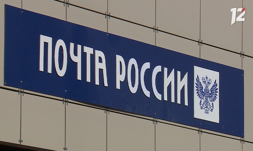 Почта России сделала бесплатной отправку посылок в Курскую и Белгородскую области