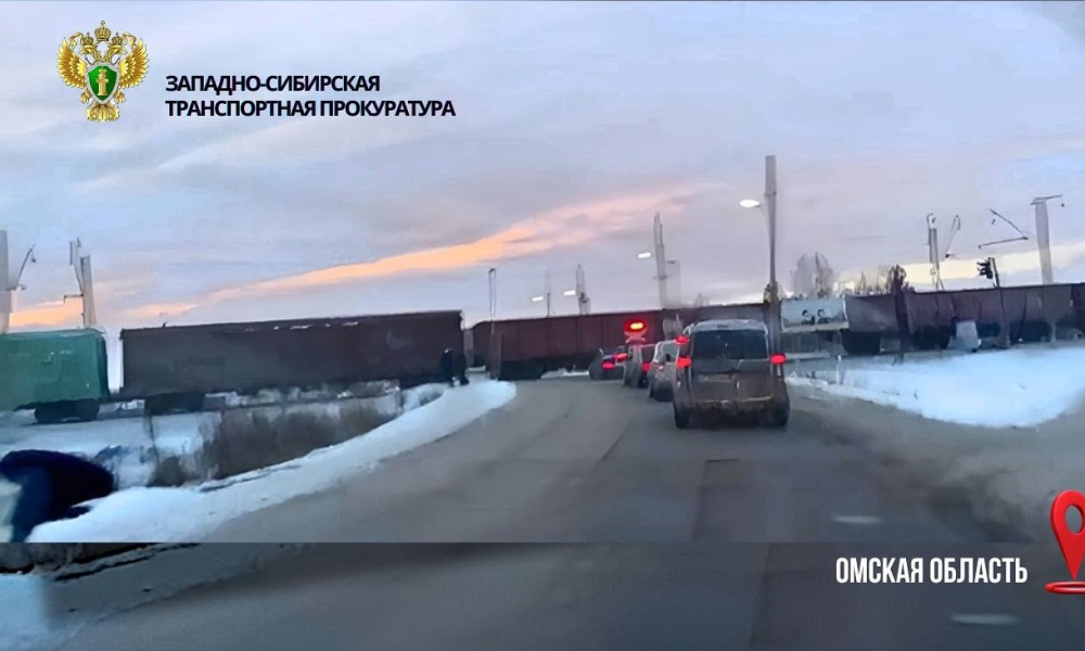 В Омском районе водители целый час простояли перед ж/д переездом