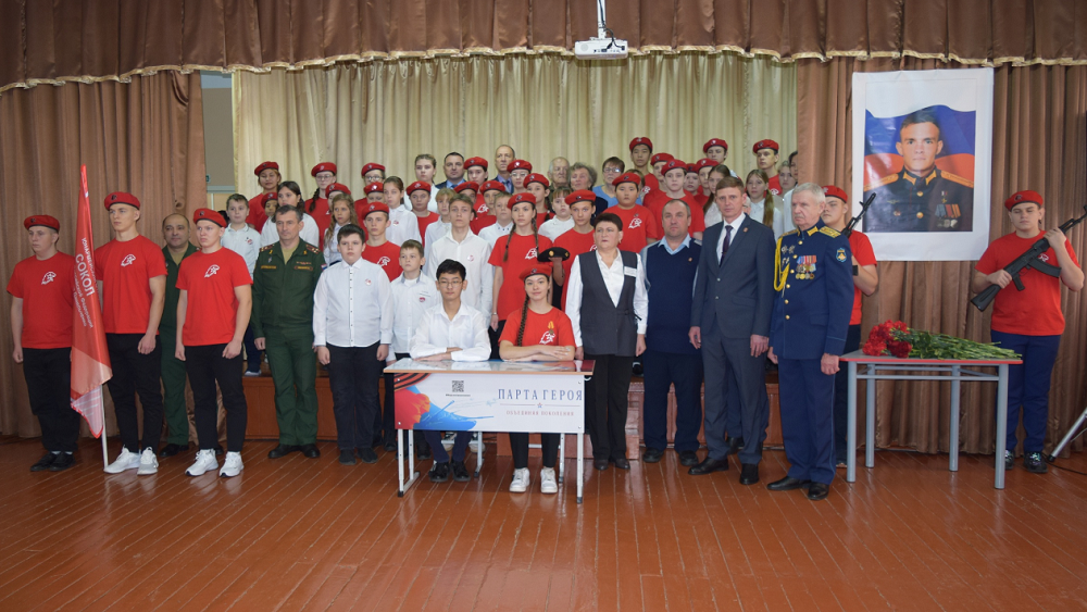 Марьяновской средней школе № 2 торжественно присвоили имя Героя России Николая Данильченко