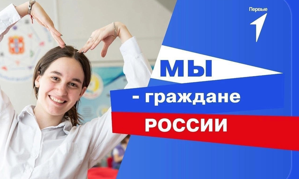 Юным омичам вручат первые паспорта в День воссоединения Крыма с Россией