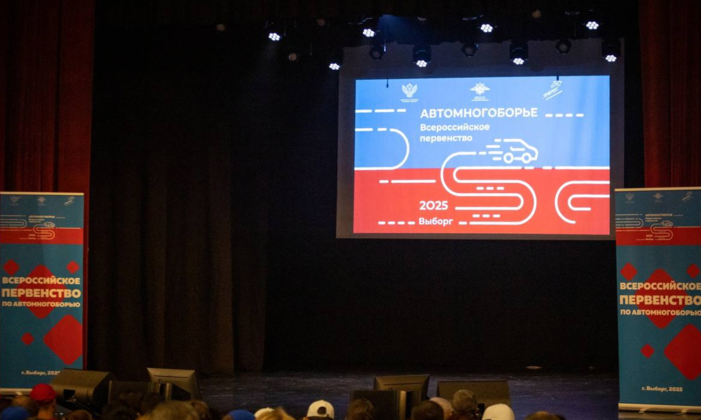 Омский гонщик Александр Фабрициус стал главным судьёй всероссийского первенства по автомногоборью