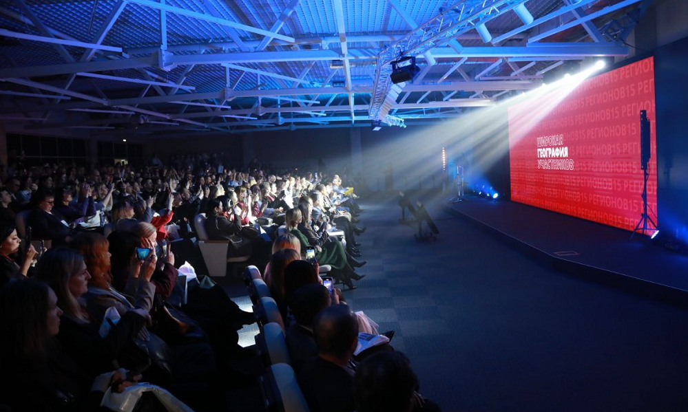 В Омске открылся Сибирский форум по недвижимости