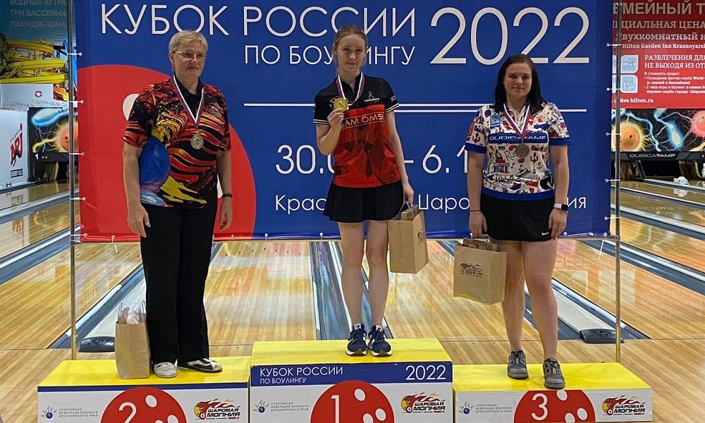 Омичка заняла первое место в зачёте All Events Кубка России по боулингу
