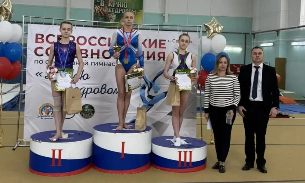 Омские гимнасты привезли три медали с всероссийских соревнований в Сибири