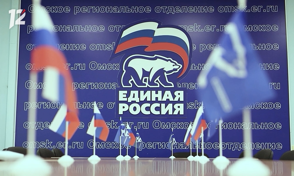 Эксперт назвал причину двукратного роста явки на предварительное голосование «Единой России» в Омской области
