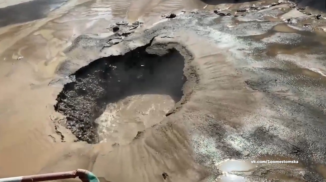 В центре Омска прорвало трубу с кипятком