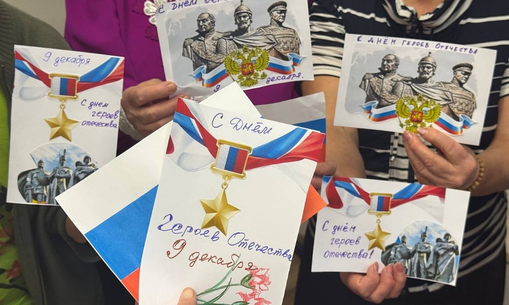 Комплексный центр «Рябинушка» присоединился к ежегодной Всероссийской акции «У России героев не счесть»