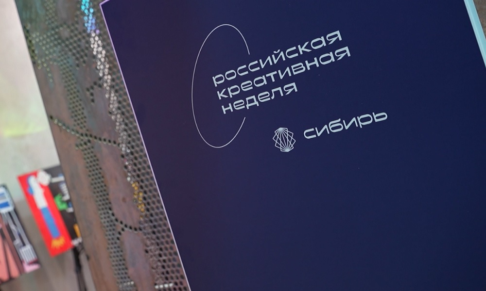 Анатолий Серышев оценил новаторские разработки креативных команд Красноярского края