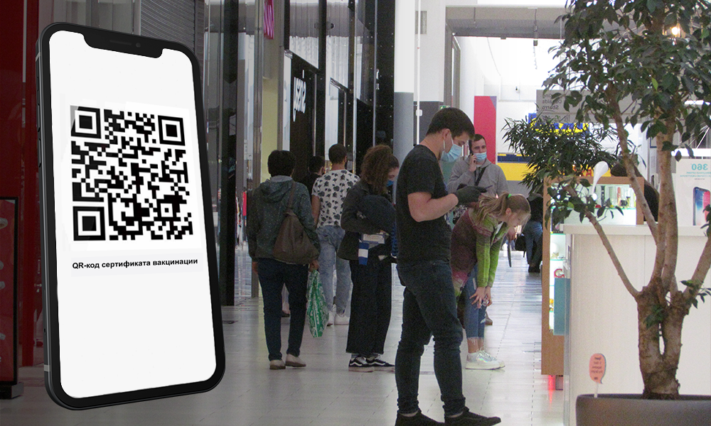 Рассмотрение законопроекта о QR-кодах в России отложили во втором чтении 