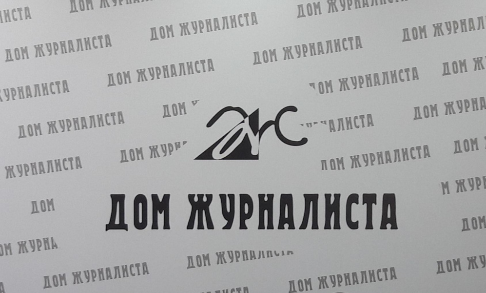 Экс-сотрудница 12 канала возглавила омский Дом журналистов 