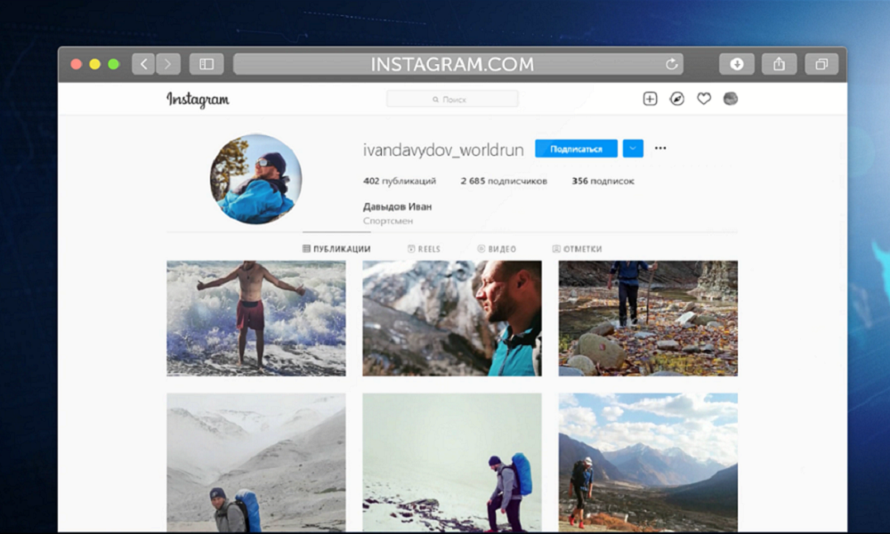 Поблагодарил всех, кто помог преодолеть больше тысячи километров пути: Иван Давыдов завершил свой забег