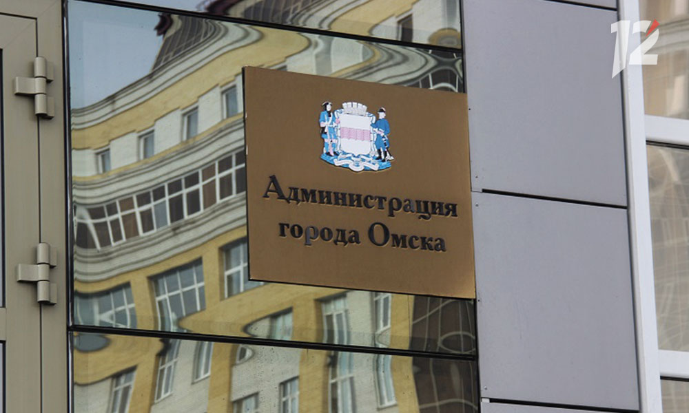 Появились ещё два претендента на пост мэра Омска