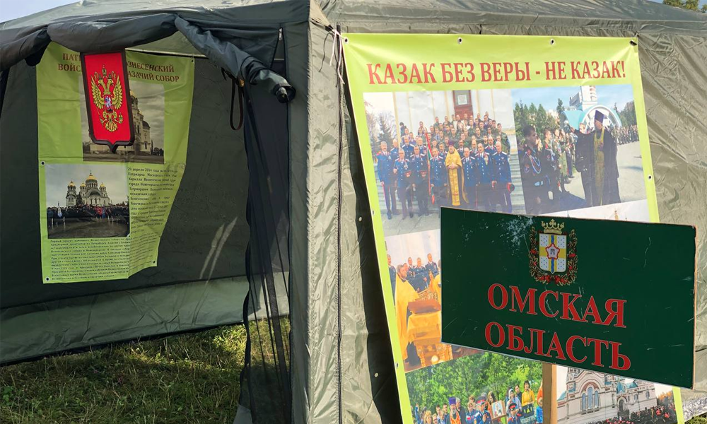 Омские кадеты привезли домой награды из Тюменской области