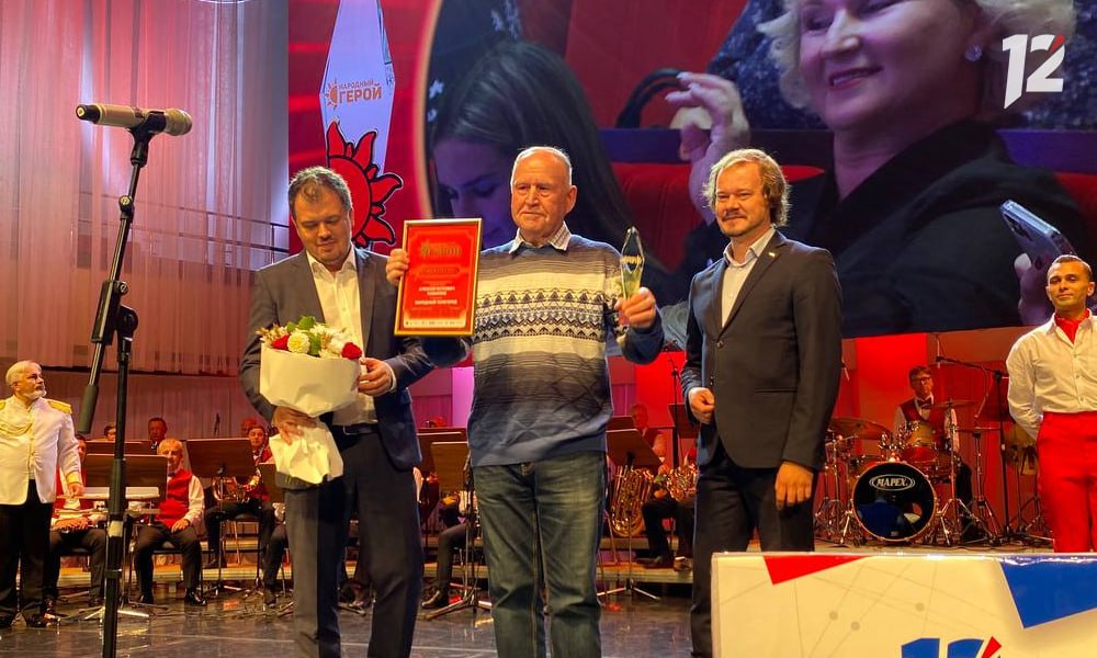 Победителем в номинации «Народный телегерой» премии «Народный герой — 2023» стал Алексей Завьялов