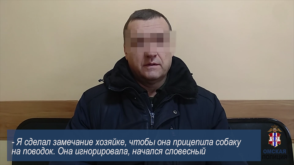 В Омске задержали мужчину, якобы подозреваемого в травмировании бродячей собаки 