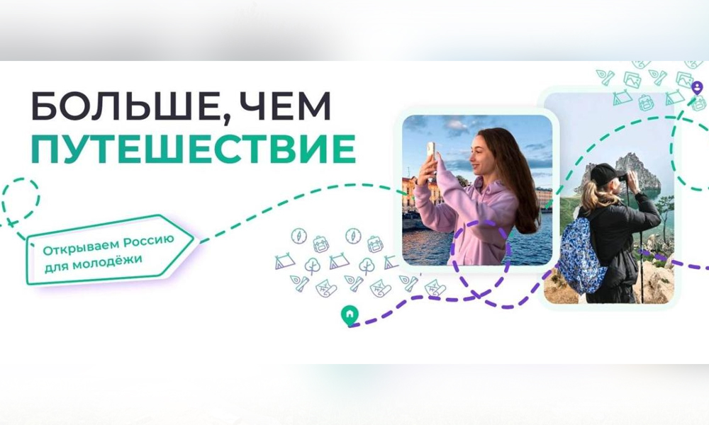 Студенты ОмГАУ представят туристические локации Омска в Перми