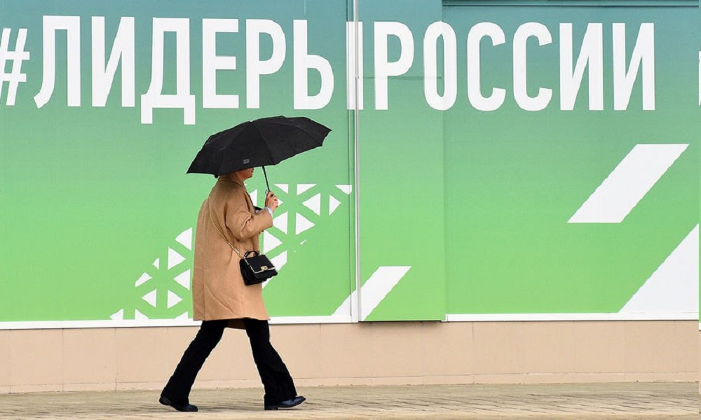 Заявки на участие в конкурсе «Лидеры России» подали более 17 тысяч человек