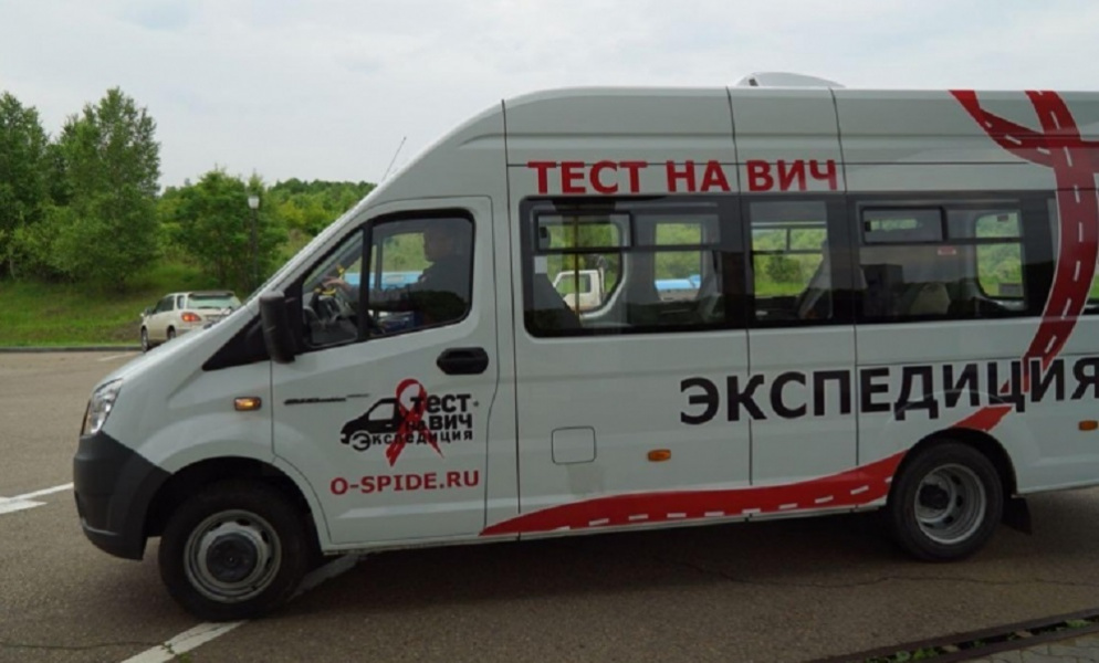 В Омской области приняли программу противодействия распространению ВИЧ-инфекции до 2030 года