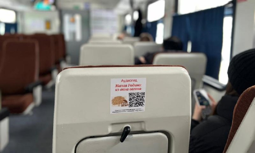 В омских электричках появился аудиогид «Малая Родина: из окна вагона»
