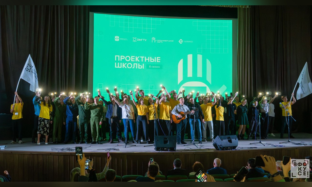 В ОмГТУ открыли набор школьников в проектные школы по 28 направлениям