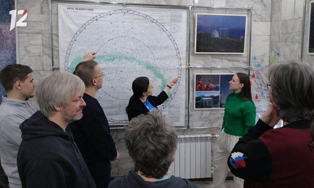 В Городском дворце творчества работает выставка, посвящённая 50-летию легендарного астрономического кружка