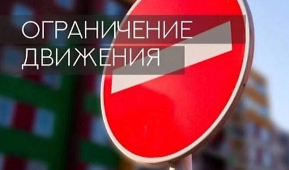 В Омске в ночь на 27 июня временно закроют железнодорожный переезд на ул. Михаила Леонова