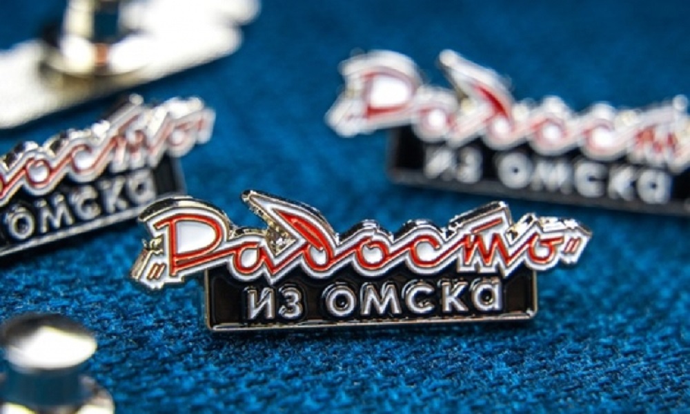 Омский преподаватель выпустил значки с вывеской магазина «Радость»