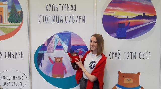 О возможностях омского туризма расскажут на международной выставке "Интурмаркет"