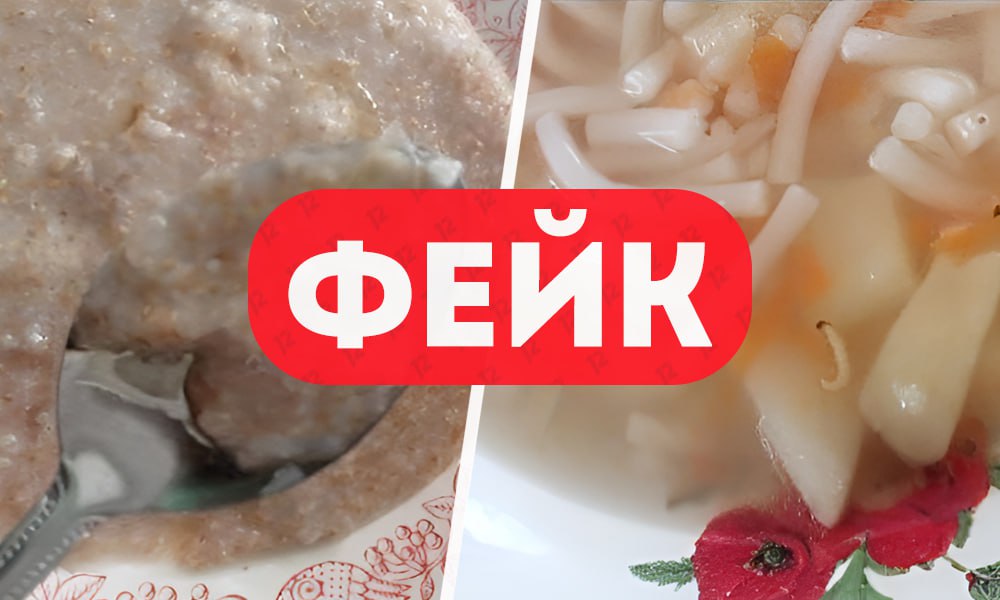 Мэрия сообщила, что жалоба омичей о стекле и личинках в школьном питании — фейк