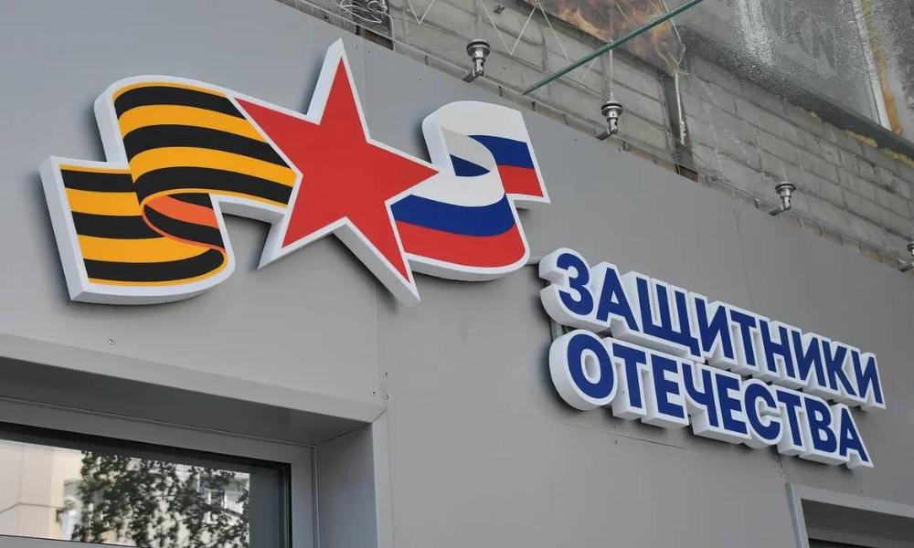 Ветераны СВО смогут пройти более качественную и современную реабилитацию в омском фонде «Защитники Отечества»