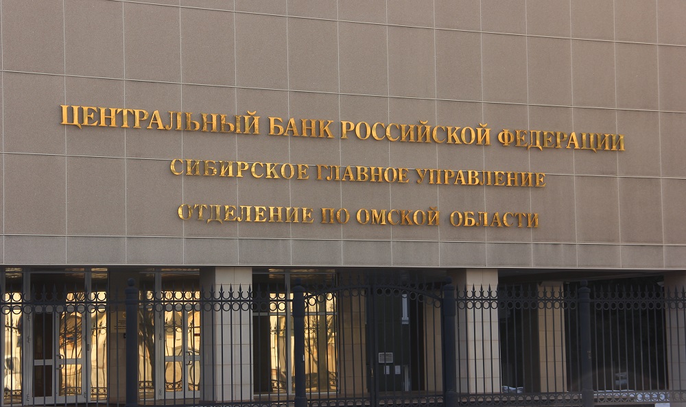 В отделении Омск Банка России рассказали о фразах, которые выдают преступников