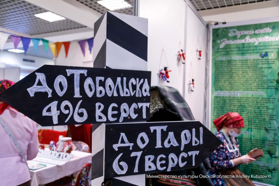 На форуме «Отдых! Omsk – 2023» можно будет продегустировать местные продукты и выиграть призы