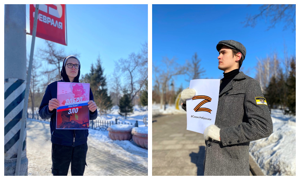 Омская молодёжь вышла на одиночные пикеты в поддержку Вооружённых сил РФ 