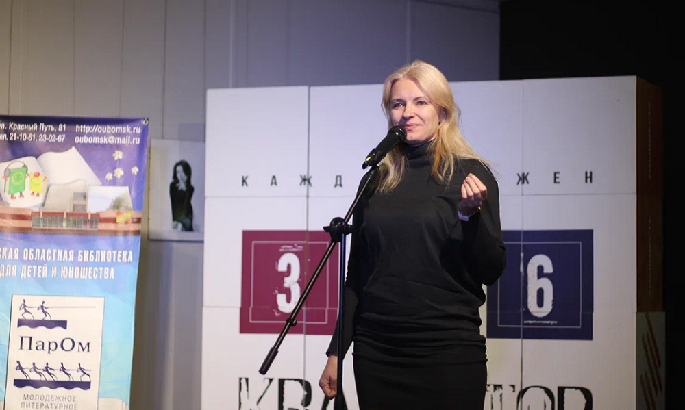 Омская поэзия в лицах: в преддверии Дня писателя в культурной столице прошёл большой творческий вечер