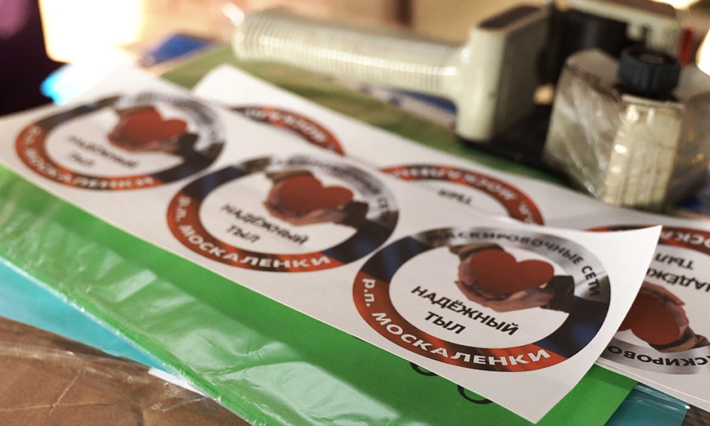 Съёмочная группа проекта «Сибирячки» отправилась в Москаленский район