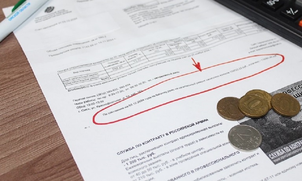 Омичей предупредили об ошибке в квитанциях за декабрь